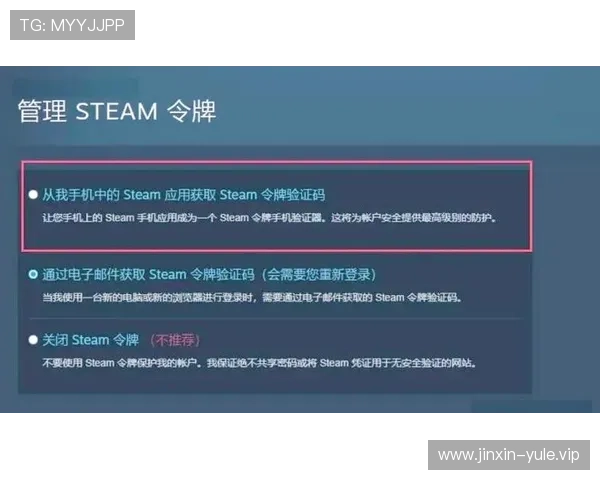 澳新娱乐九游账号注册成功后如何进行账号安全保护与管理
