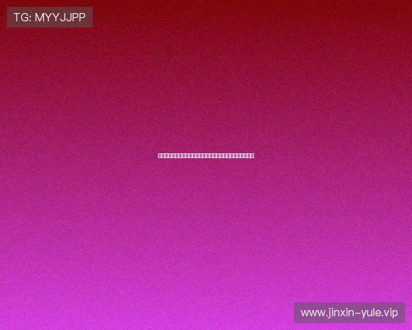 斗球直播免费下载：如何快速下载世界杯直播视频无广告无弹窗