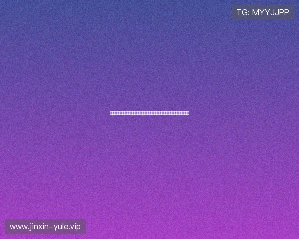 直播吧集团会员注册助力全球体育迷畅享世界杯精彩赛事全方位报道指南